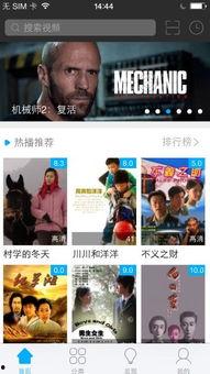 国产毛片毛片精品天天看软件,揭秘热门软件背后的内容与影响